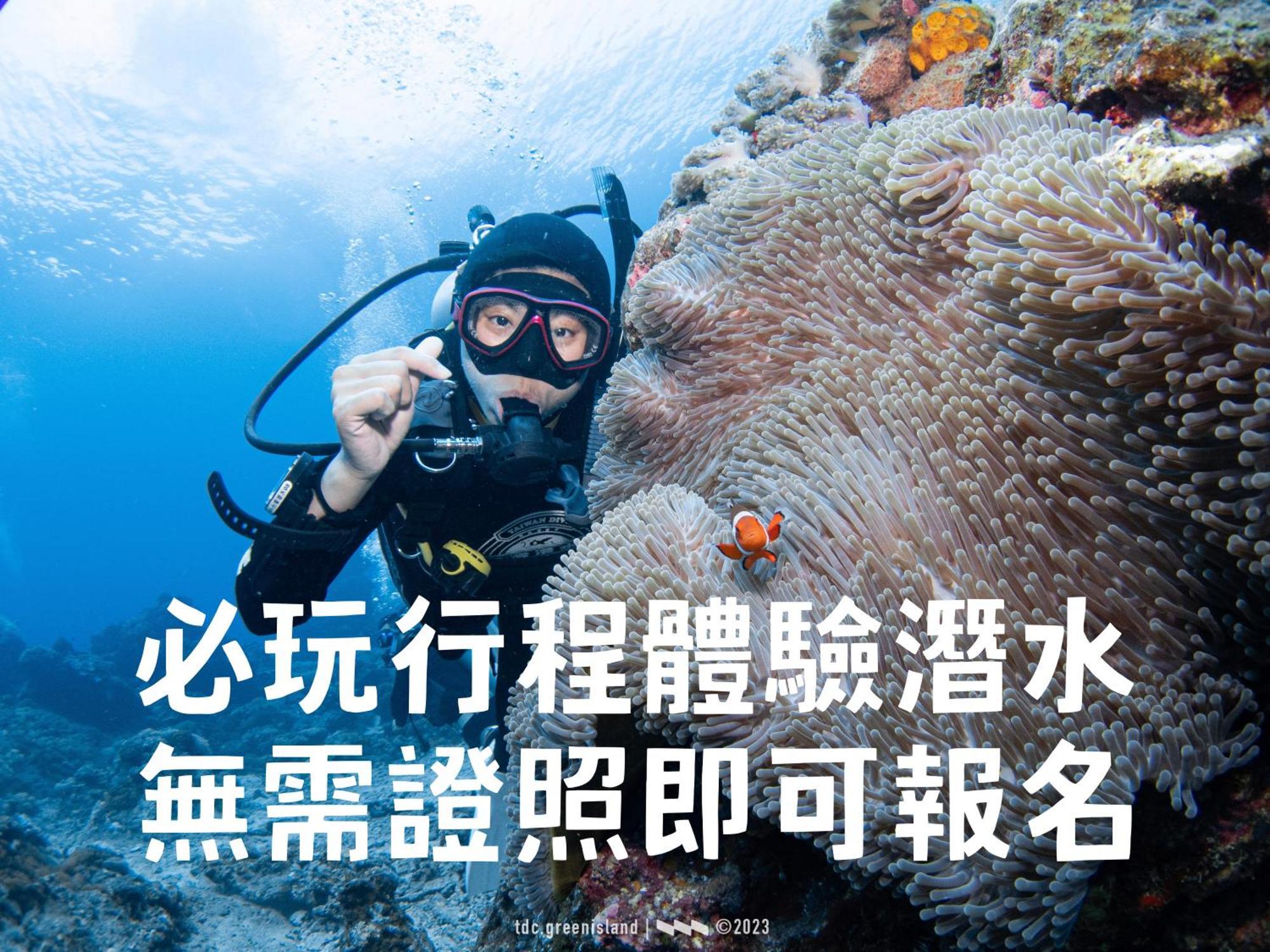 台灣潛水綠島店 Green Island Dive ภายนอก รูปภาพ
